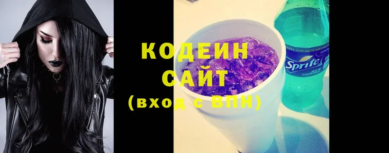 цена наркотик  blacksprut как войти  Кодеиновый сироп Lean напиток Lean (лин)  Артёмовский 